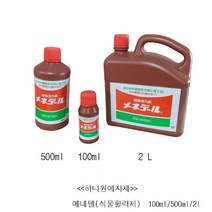 하나원예 메네델 식물활력제 영양제 뿌리활력제, 메네델500ml