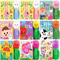 튤립 사운드북 예쁜아기동요 포함 9종 택1, 04.튤립 사운드북- 아기 똑똑동요