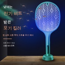 투인원 전기 모기채 가정용 USB 모기퇴치기 실내 전기충격식 모기등, 녹색 Tianlei 투인원, 도매 가격