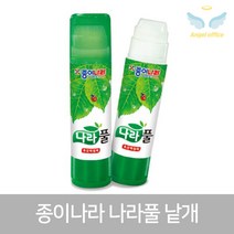 종이나라 나라풀 낱개, 나라풀35g