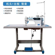 준공업용미싱 오버로크 재봉틀 새로운 Baodao Brothers 산업용 컴퓨터 평면 자동차 전기 가정용 완전 자동 직접 구동 데스크탑, 1. 소리가 없는 새로운 A8 싱글스텝 백스티칭 완성세