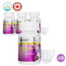 캐나다 이산화규소 산화마그네슘 90정 4통 12개월분 영양제 스테아린산 마그네슘 결정셀룰로오스