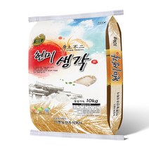 [아침햇쌀-현미생각] 맛있는 현미(당뇨 혈압에 좋다는) 10kg 20kg (2022년산 햅쌀), 1개