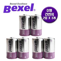 벡셀 친환경 건전지 D형 망간 1.5V 배터리 2개입 X 3개 슈링크팩 / 아기 장난감