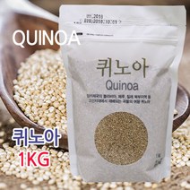 리터스포트 독일초콜릿 16.67g 1개 증정 + 슈퍼푸드 퀴노아 1kg 코스트코 퀴노아 수퍼푸드 곡물