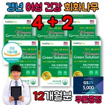 중년 소포리코 사이드 시드 회화나무 열매추출물 여성 호르몬 감소 갱년기 영양제 에스트로겐