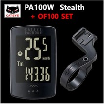 캣아이 2020 대형스크린 스텔스 PA-100W＋OF100