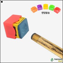 1P 컬러 당구 초크케이스 당구초크 초크케이스 쵸크케