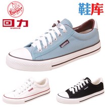 크스니커즈 전문 캐비닛 리버스화 판촉 남성화 신발 커플 솔리드 무지 WXY 45A 2131842247