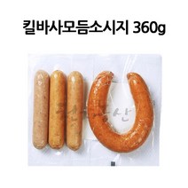 에쓰푸드 킬바사모듬소시지 360g / 칼바사소세지 / 안주 / 간식 / 바베큐
