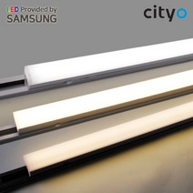 씨티오 LED 레일조명 AL 바디 레일등 T7 트랙등 라인조명 KS 30W 25W 20W, 화이트 바디 1200mm 30W, 주백색 (4000K)