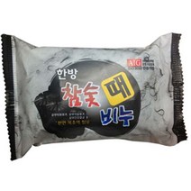 한방참숯때비누(200g) 1+1 무배