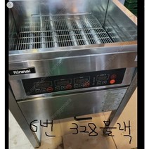[중고] 린나이 튀김기 RFA-328G 20년식 이후 제품 도시가스, LNG