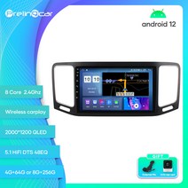 카플레이모니터 무선 차량용 모니터 Prelingcar-폭스바겐 샤란 2012-2018 안드로이드 12 차량 8 256g R, 11 Q-450  4G64G
