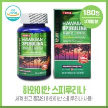 깨끗한 나 위한 하와이안스피루리나180정 캐나다직수입완제품 1일1회 2정씩 섭취시 스피루리나 1000mg 총 엽록소 함유량 14mg, 본문참고, 깨끗한 나 위한 하와이안스피루리나180정 캐나다직수입완, 본문참고