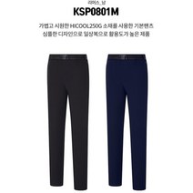 콜핑 남성 봄 가을 <가격특가> 클라이밍 바지 등산바지 작업복 바지 0852m” class=”wr-img”></a></div></p></div></p></div></p></div><div class=