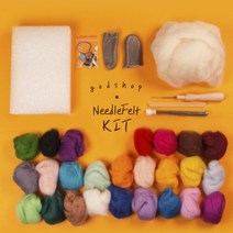 [하비어굿타임 니들펠트 DIY키트 + 울양모 25색] 공예재료 강아지 고양이 만들기, 니들펠트25색키트+베이스울20g