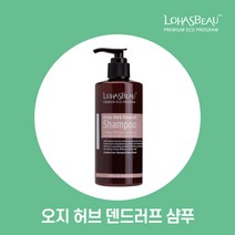 로하스보 오지허브 댄드러프 샴푸, 300ml, 1개