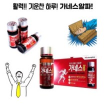 가네스 알파 마시는 피로 회복제 광동제약 약국 판매 제품, 100ml, 3개