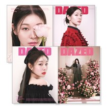 [월간지](12월 26일 입고예정)데이즈드앤컨퓨즈드 2023년 1월호 - 표지 4종 김연아 랜덤 / 부록없음