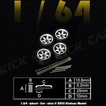 18인치 휠 자동차 고무 타이어가 있는 핫휠용 1/64 휠 중공 샤프트 모델 자동차 변형 부품 레이싱 차량, 24 Silver2 25mm
