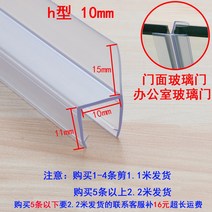 몰딩 무테 베란다 창 문틈 바람막이 방수 충격방지 스티커 빅H 형 자바라 접이식 유리 2714678105, 특 두꺼운 10mmh2. 2메터 가격