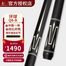 박쥐 당구 빅헤드 스트라이크 테이블 포켓볼대 유니버스U 030456, T16-더 유니버스Q8-b 타임리미트 급강하