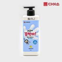 [다이소]항균핸드워시(레몬버베나)480ml-1027369