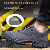 HIT No.7 국내배송 편안한 리얼 가죽 안전화 4계절 작업화 KC7