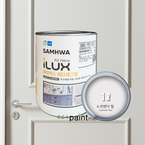 삼화페인트 아이럭스 멀티 에그쉘 1L 생활방수 방문 욕실문 화장실문 몰딩 싱크대 친환경 수성 프리미엄 페인트, 4. 라벤더 펄 1L, 1개