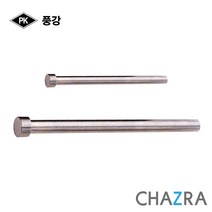 풍강 SK 밀핀 이젝트핀 금형 드릴 사출 구멍뚫기, 5.5*100mm (10EA) 361-4503