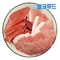 국내산 돼지고기 뒷다리살 5kg 제육볶음 불고기용 대용량 업소용 후지, 옵션1. 불고기용 뒷다리살 5kg