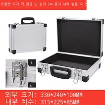 휴대용 가정용 귀중품 보관금고 007가방 중요한 물품 관리 여행용 핸드 가방, 스몰 직각 실버 키홀더