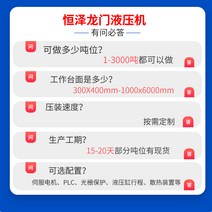 갠트리 유압기 소형 프레스 유압기 100톤 200톤 500톤 분해 펀치 캘리브레이션 유압기, 03. 20T