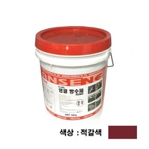 슁글 방수제 - 적갈색 18kg -안새내 슁글박사 지붕방수 특허방수, 1개