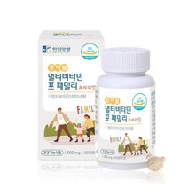 한미양행 츄어블 씹어먹는 비타민 올인원 어린이 종합 영양제 1000mg60정, 60정, 1박스(1개월분), 1개