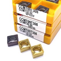 카바이드 블레이드 터닝 공구 세트, CCMT09T308 US735