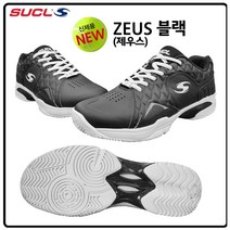감사세일 슈클(SUCL) 테니스화 배드민턴화 탁구화 신발 남성 여성