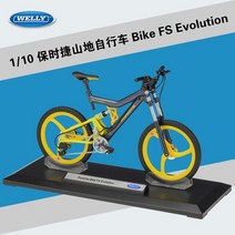 WELLY 1:10 포르쉐 아우디 BMW 자전거 산악 도로 시뮬레이션 합금 모델 B218, 02 Porsche FS EVOLUTION