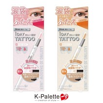 K팔레트 애교살 섀도우 쌍커풀 아이라이너 쌍수펜 2개, 핑크