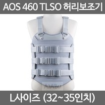 아오스 의료용 TLSO 허리보조기 AOS460 고급형 SIZE L, 남성용_460_XXL사이즈(40-43인치)