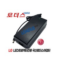 LG PA75K 미니빔HDTV용 프로젝터 19.5V 국산어댑터, 1개