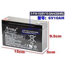 배터리 전동차 Aroma3-FM-4 전기차 전기 자동차 12V 4V 6V4.5Ah 20hR 리튬, 6V10AH
