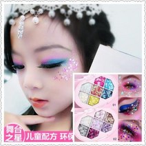 어린이 화장놀이 세트 키즈 화장품 메이크업 박스 유아 장난감 공주 6·1 공연용 색조 섀도 팔레트 무독 컬러, 02 7색 반짝이 플레이트2 #