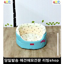 반려견방석하우스 웰시코기 말티즈 반려동물가구 개방석 펫방석, 대