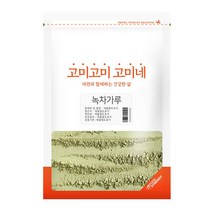 자꾸사 녹차가루 300g 영양가루 요리 샐러드토핑