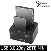 퀄리티어슈런스 Q6G USB3.0 하드 복사기 2.5 3.5인치 SSD HDD 복사 복제 클론 SATA 도킹스테이션 외장하드 케이스, Q6G DOCK