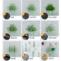 원룸 인테리어 사생활 보호 창문 필름 단열필름효과 보온난방 UV차단, 상품선택, 써클체크 3M