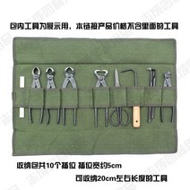 못주머니 밴드 벨트 연장 페브릭 파우치 목수 공구 가방 가죽 툴