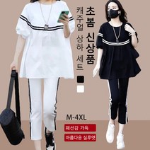 여름 여성 숏 원피스 캐주얼 벌룬 티셔츠 투피스 캐주얼스판 여성 루즈핏 투피스